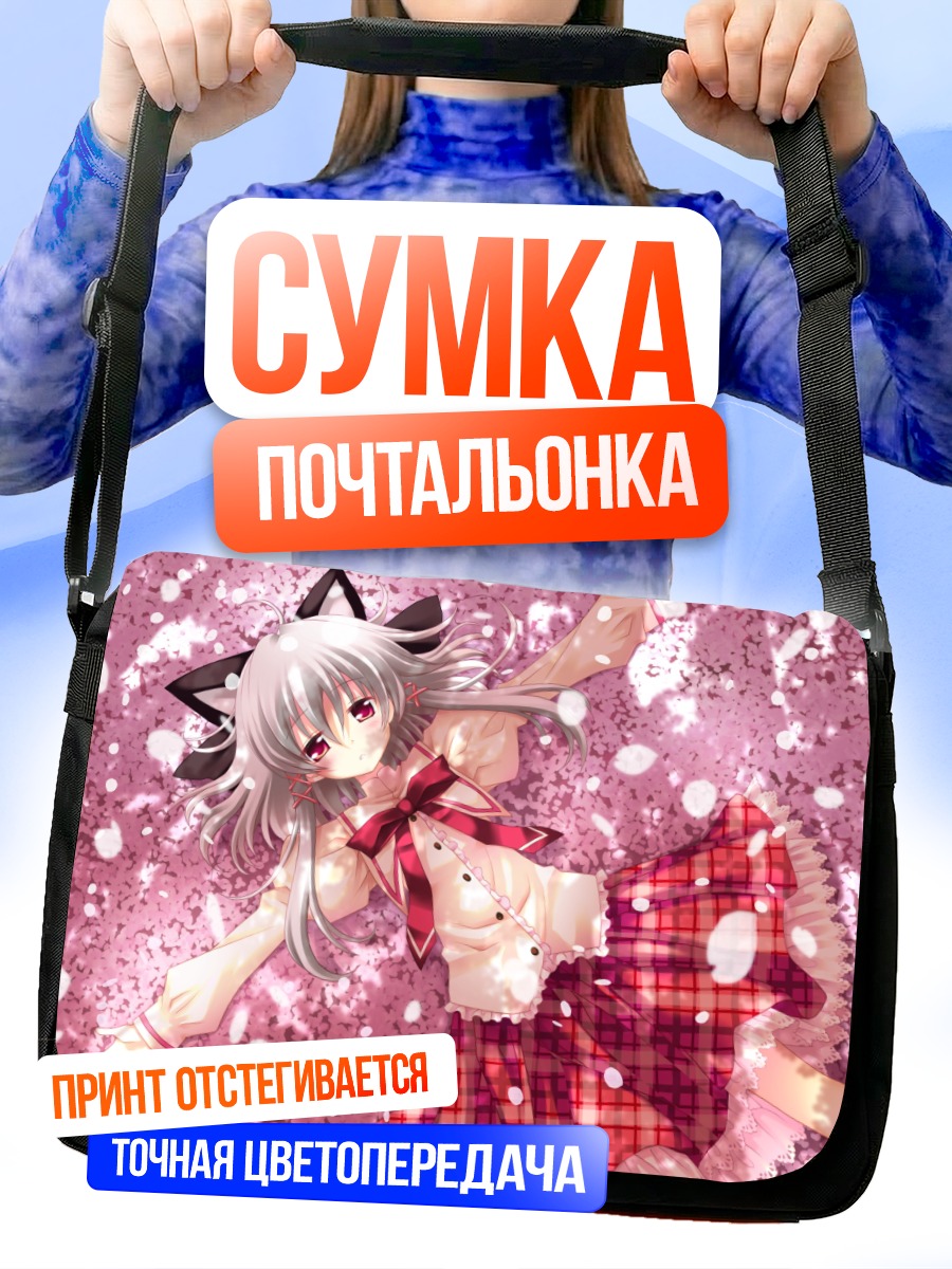 Сумка-почтальонка Акаша Сакурамори в цветах