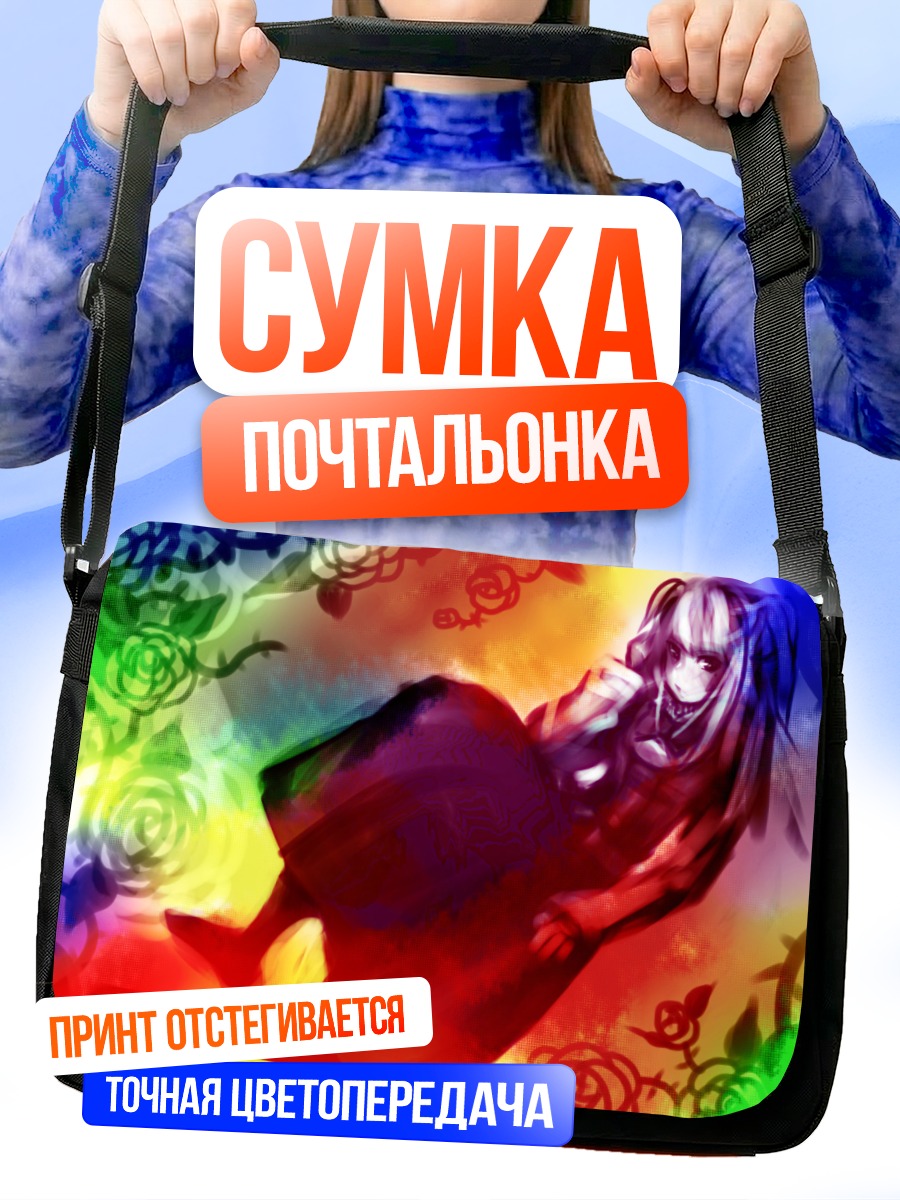Сумка-почтальонка Мария Шидо в розах