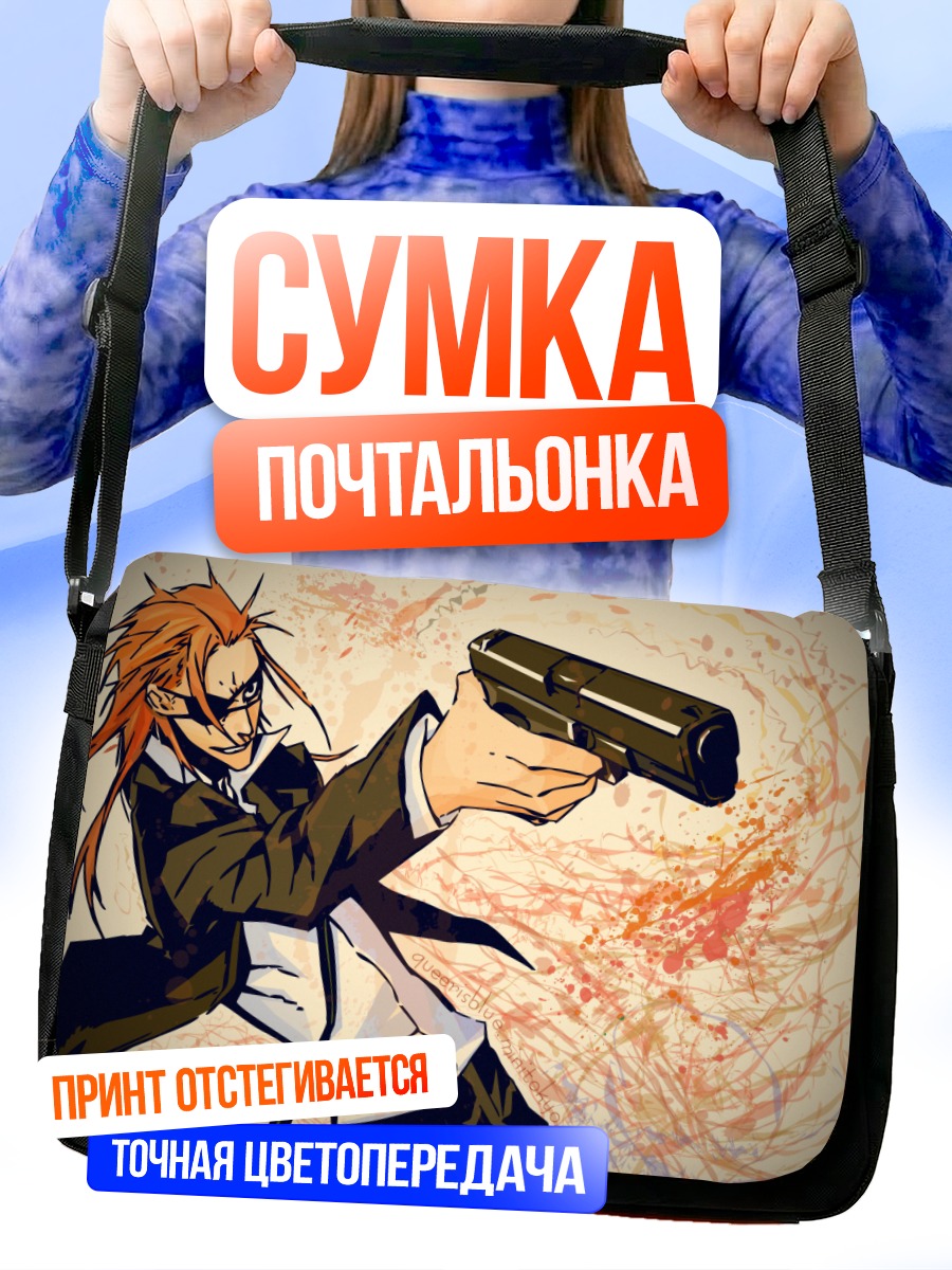 Сумка-почтальонка Баду Нейлс с пистолетом