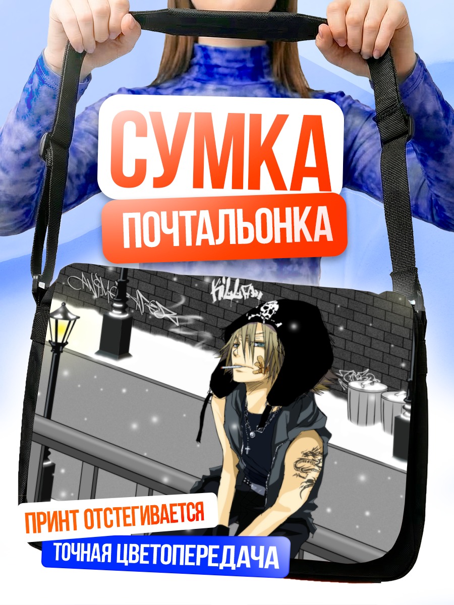 Сумка-почтальонка Дино Каваллоне в городе