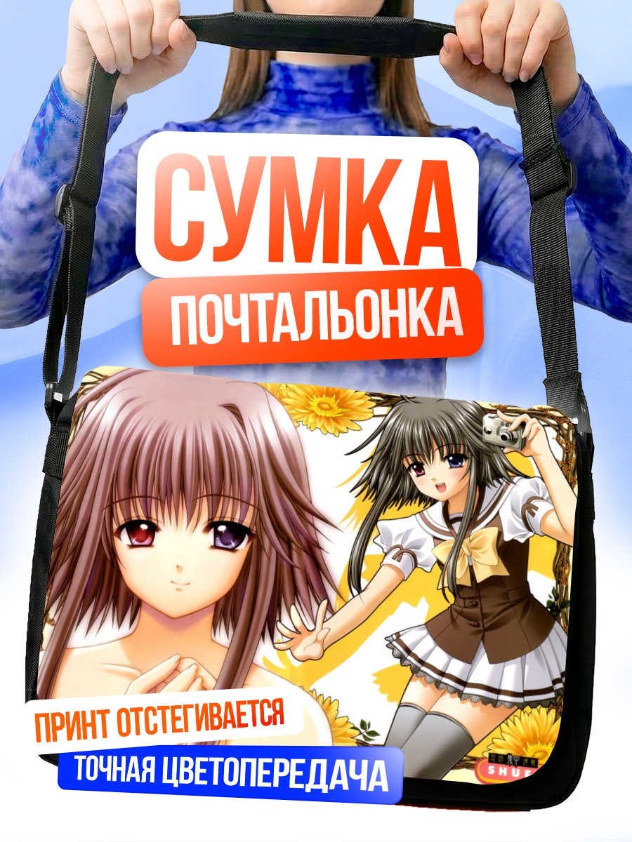 Сумка-почтальонка Маюми Тайм в цветах
