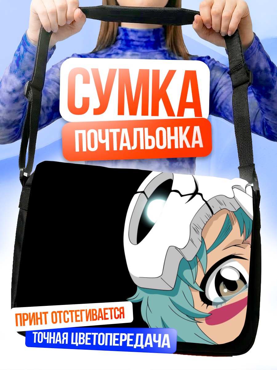 Сумка-почтальонка Неллту из Блич