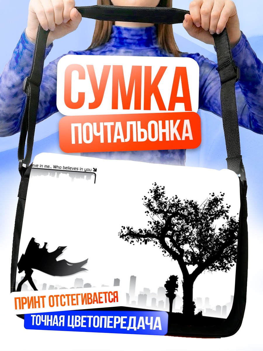 Сумка-почтальонка Саймон у дерева