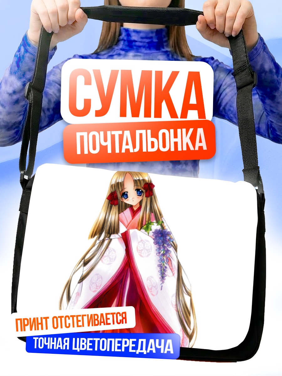 Сумка-почтальонка Хацуми Адзума в кимоно