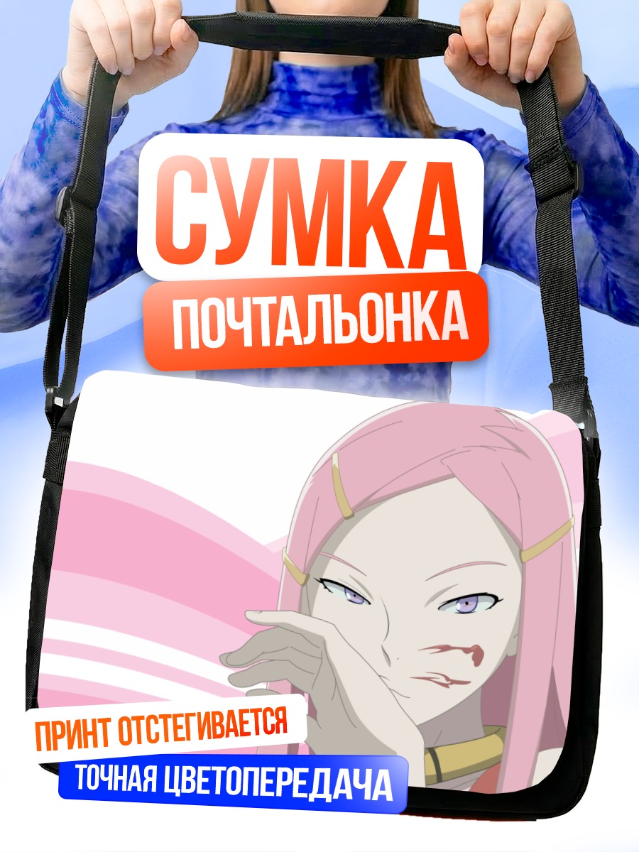 Сумка-почтальонка Анемон в розовом