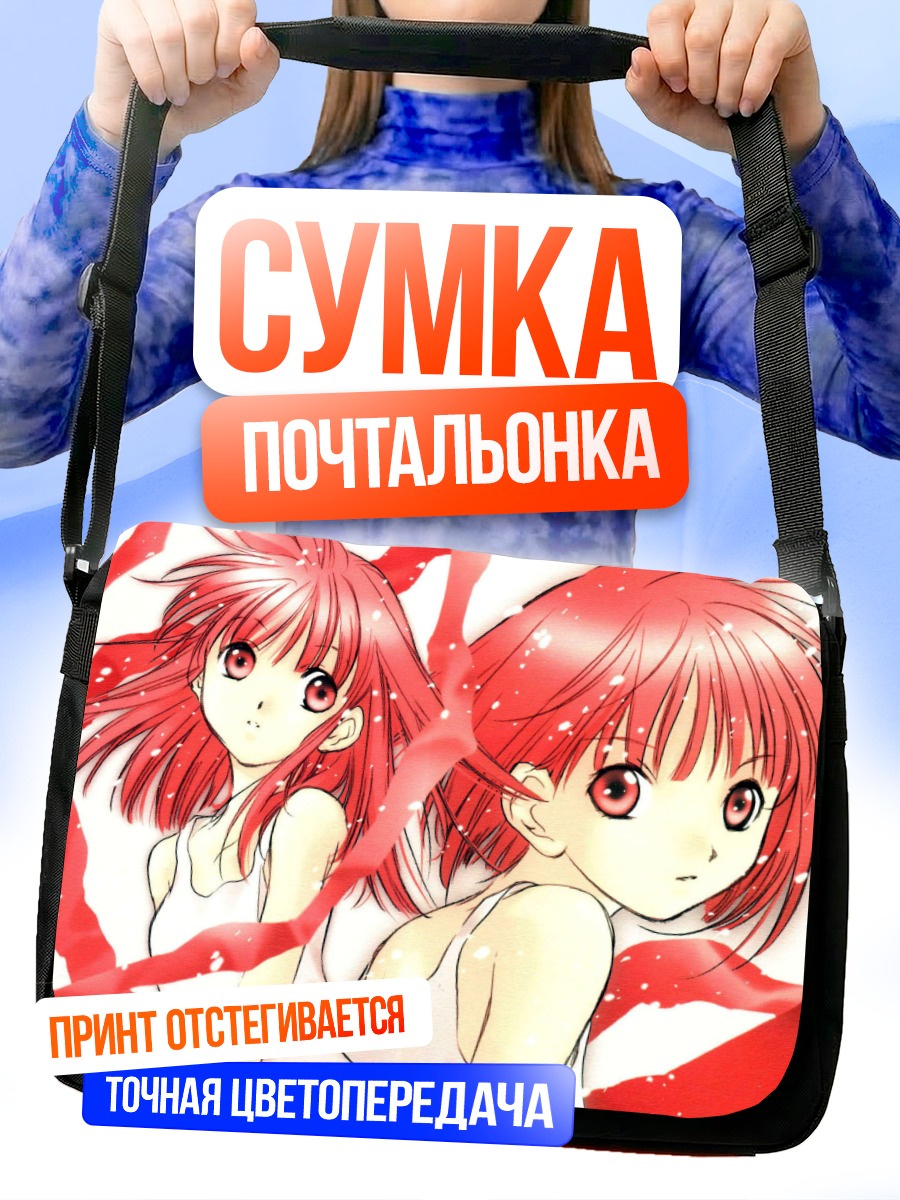 Сумка-почтальонка Рику и Риса Харада
