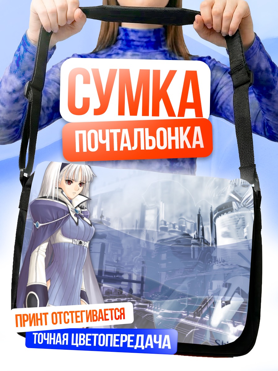 Сумка-почтальонка Блан Неж в городе