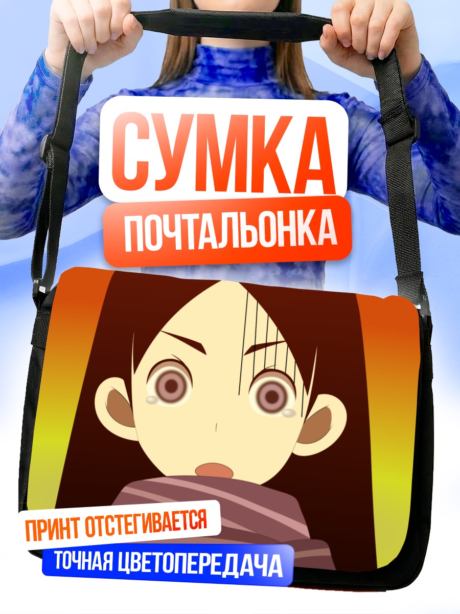 Сумка-почтальонка Кицу Чири в шоке