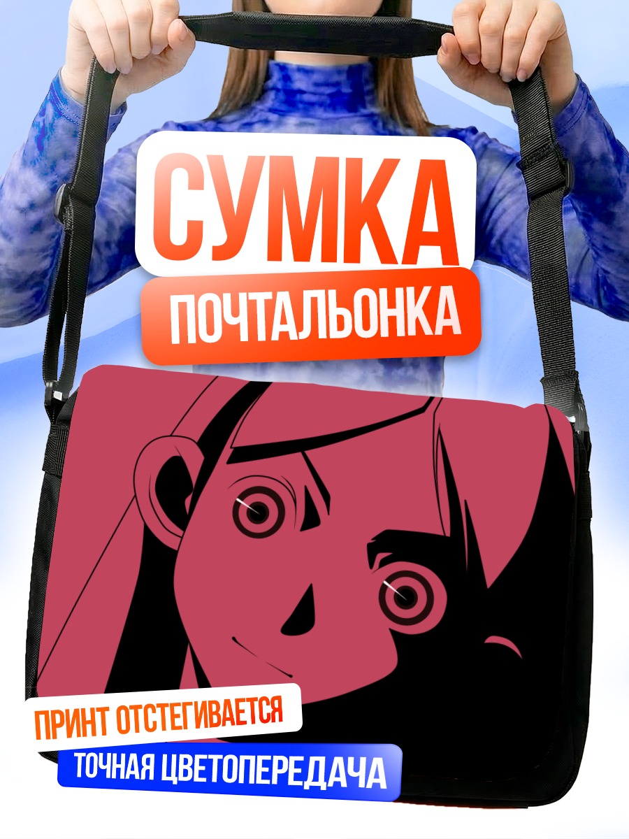 Сумка-почтальонка Кицу Чири