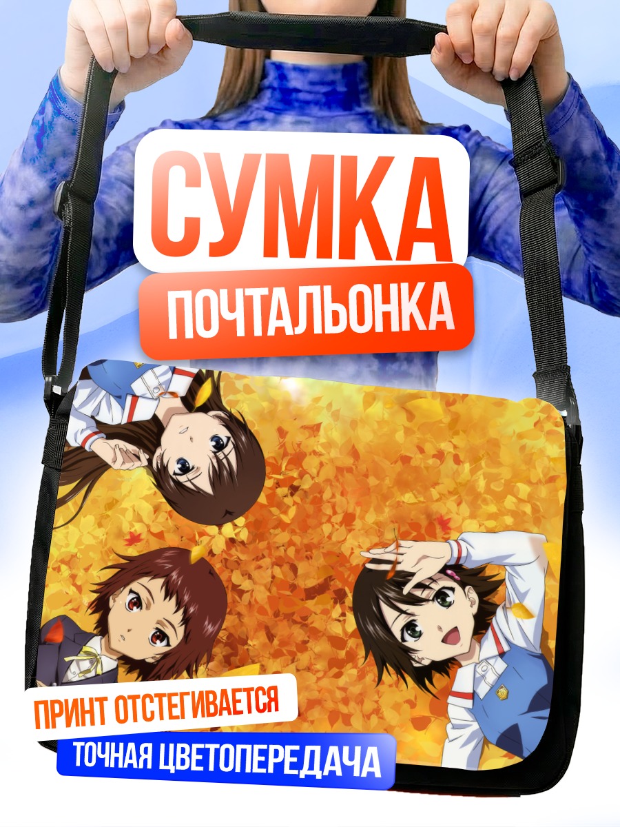 Сумка-почтальонка Айко Андо в листьях