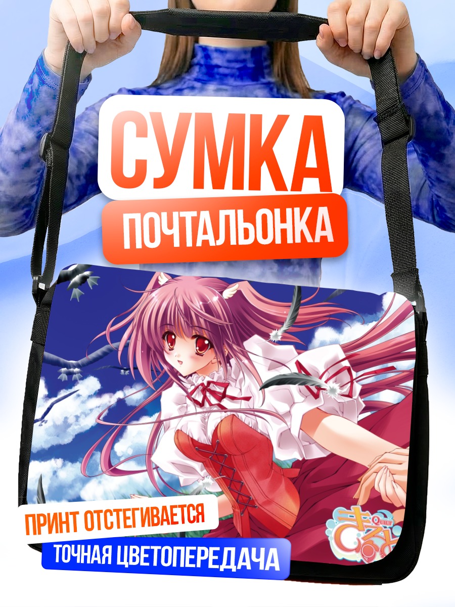 Сумка-почтальонка Айри в лесу