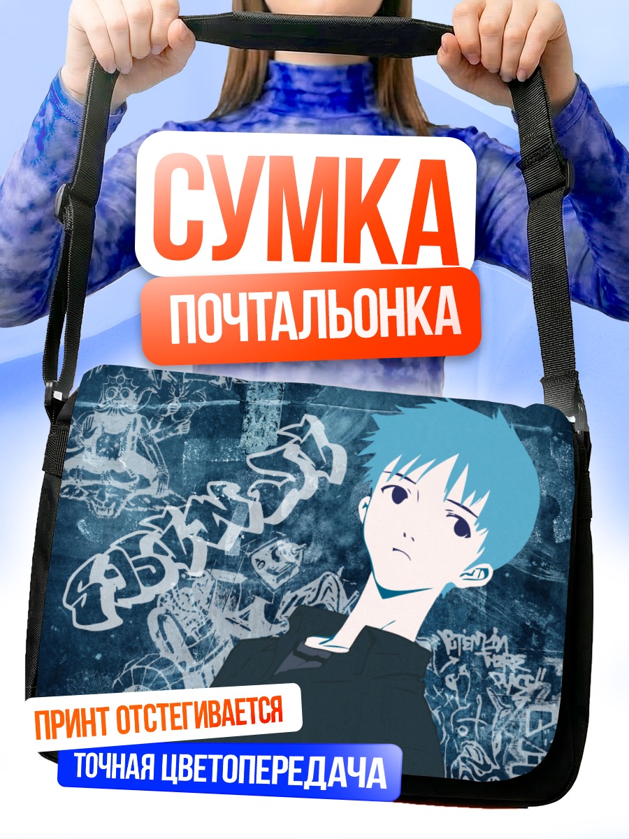 Сумка-почтальонка Синдзи Икари в синеве