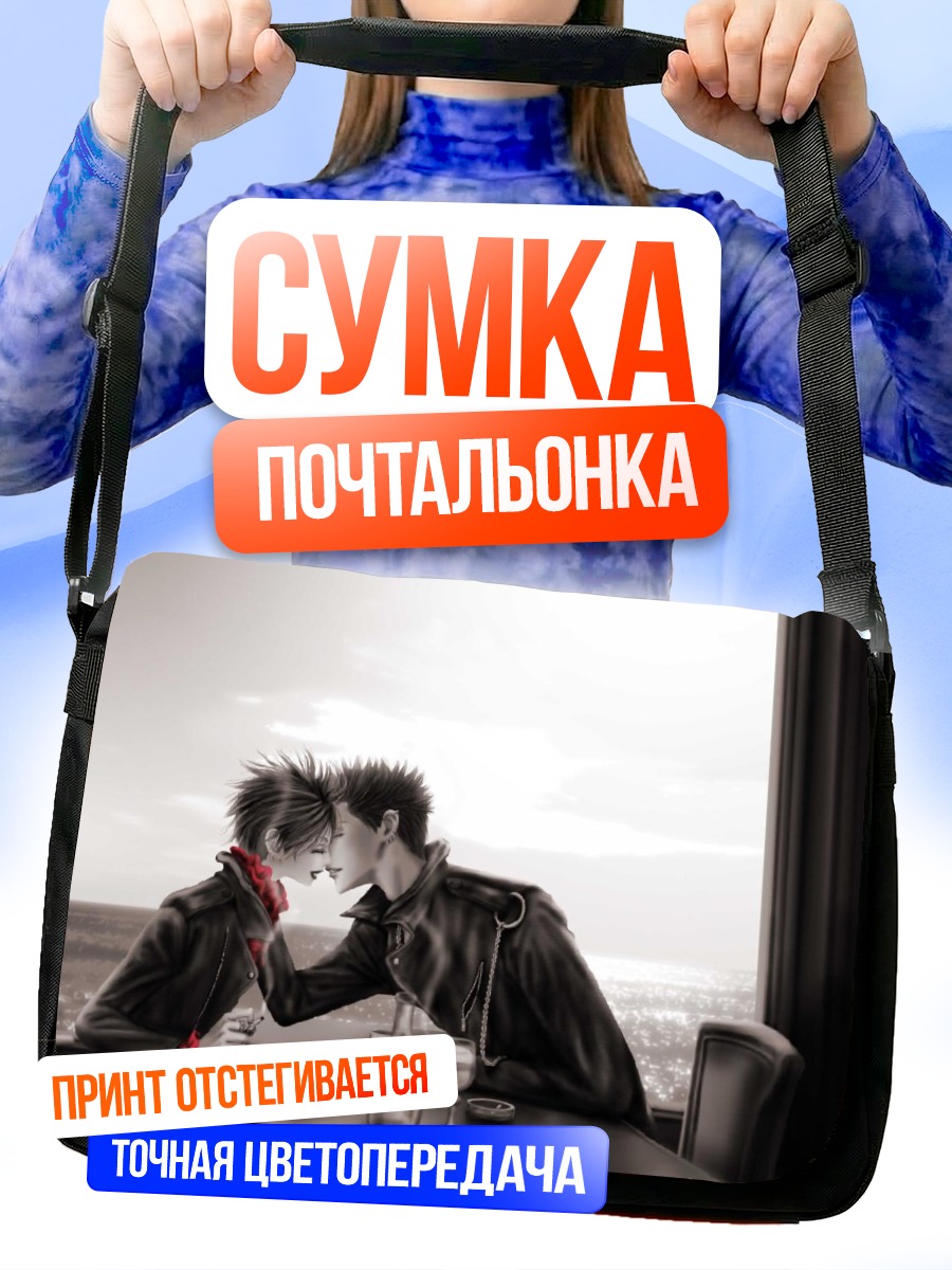 Сумка-почтальонка Нана Осаки в кафе