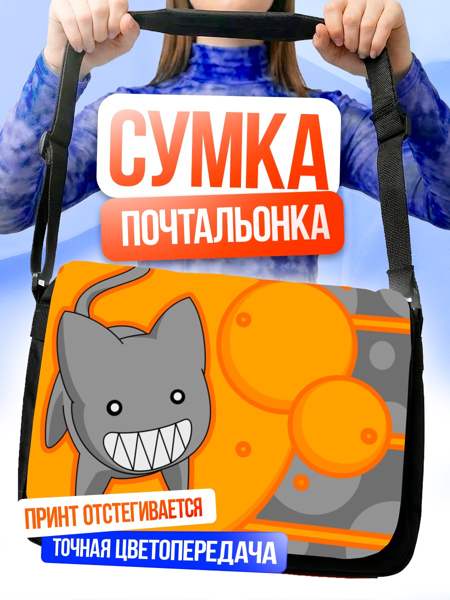 Сумка-почтальонка Каминэко в кругах