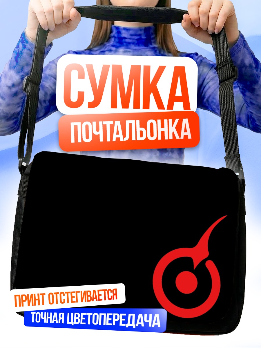 Сумка-почтальонка Май-Химе символ