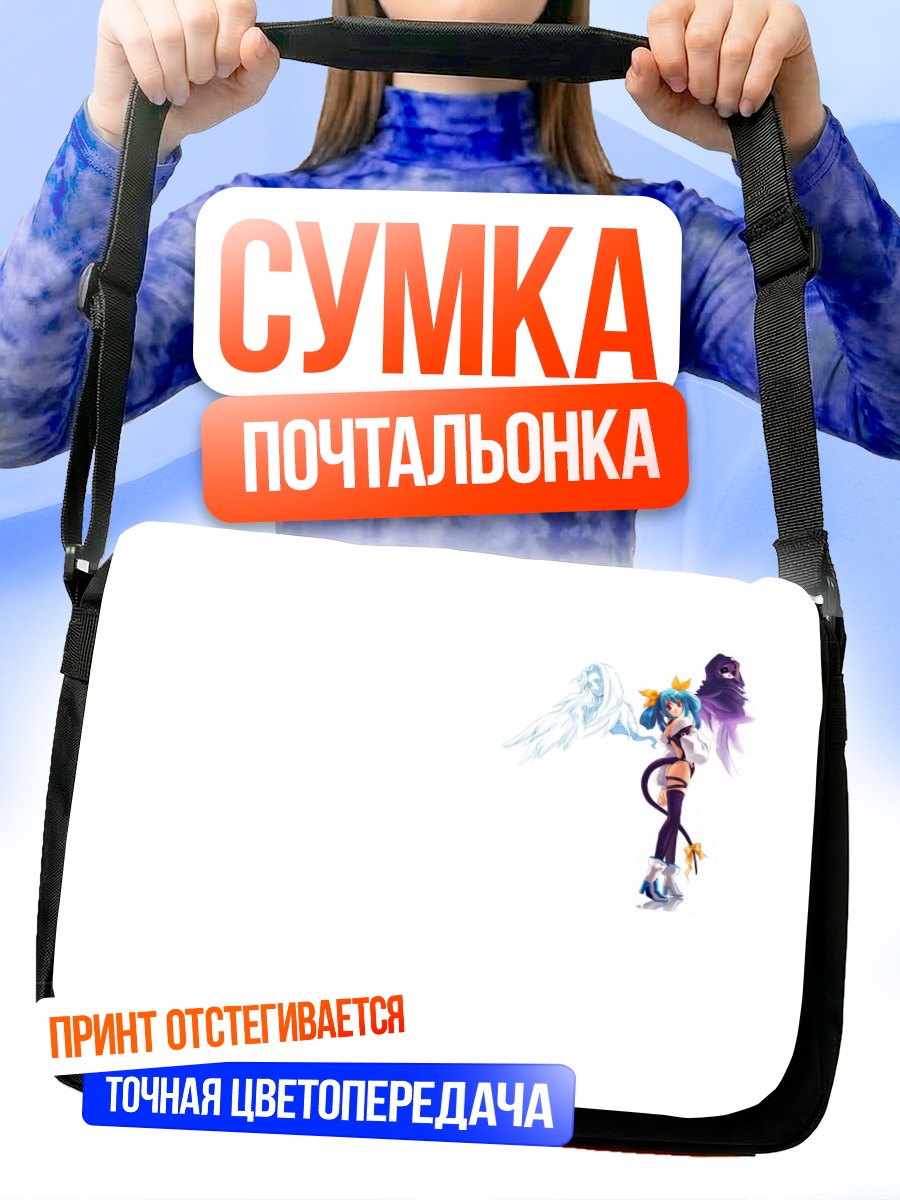 Сумка-почтальонка Диззи и Некро