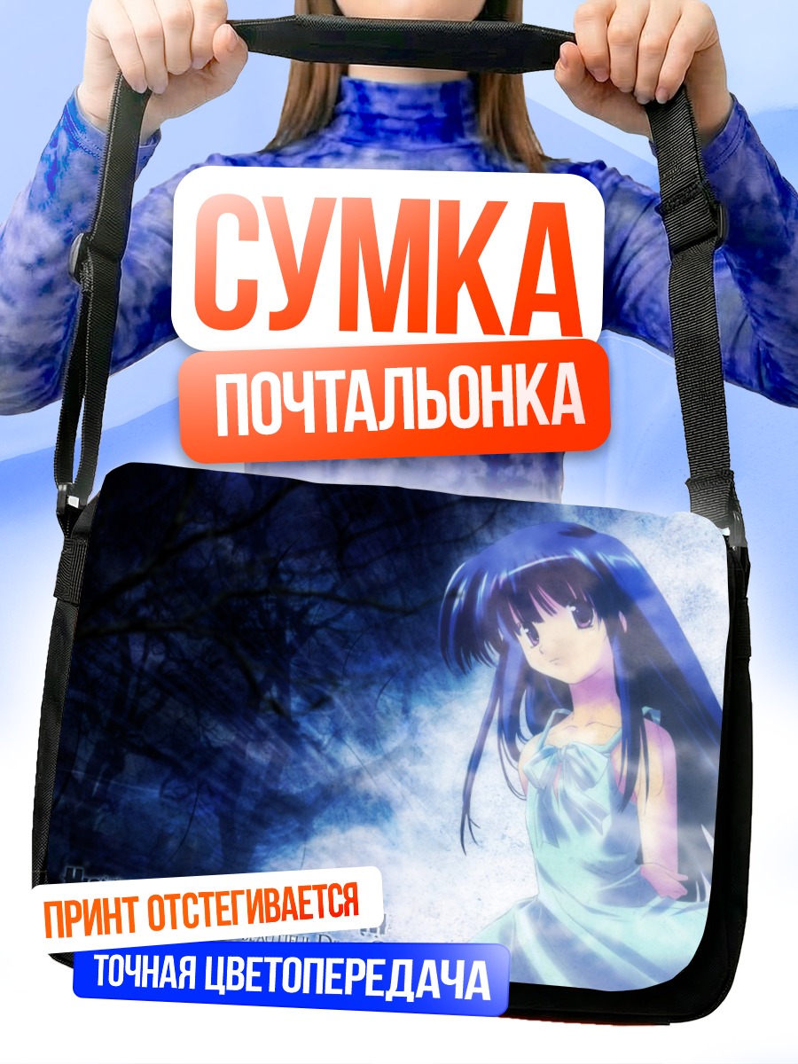 Сумка-почтальонка Рика Фурудэ в лесу