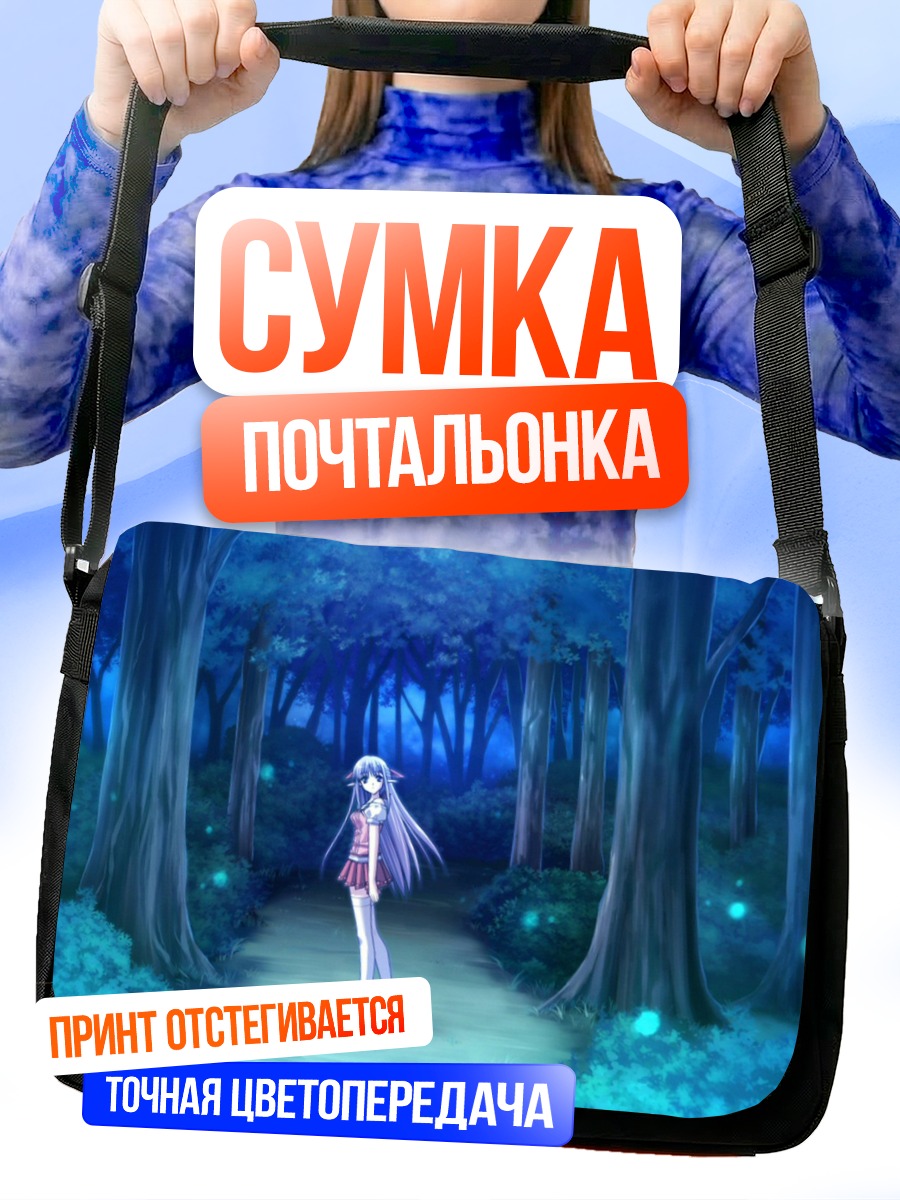 Сумка-почтальонка Нерин в лесу