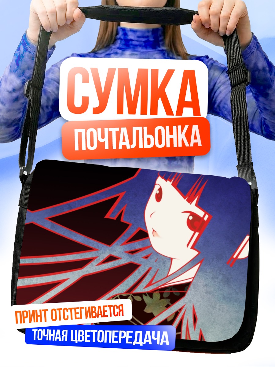 Сумка-почтальонка Энма в кимоно