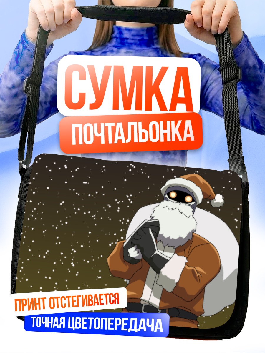 Сумка-почтальонка Шинобудэн Дед Мороз
