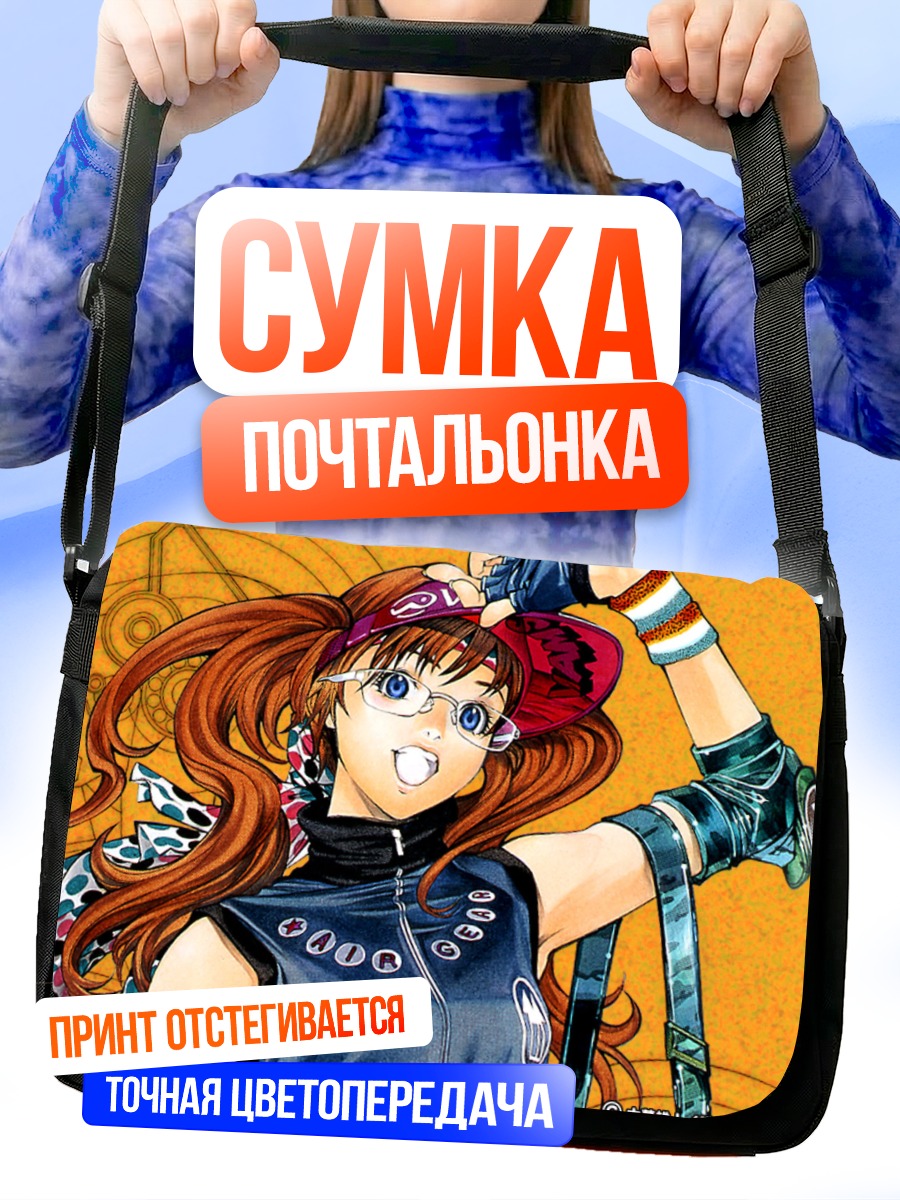 Сумка-почтальонка Ринго Ноямано в очках