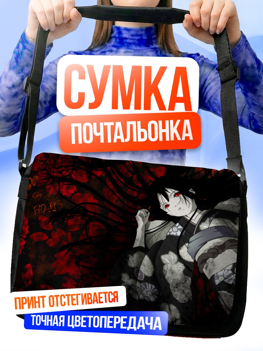 Сумка-почтальонка Эмма Ай в цветах