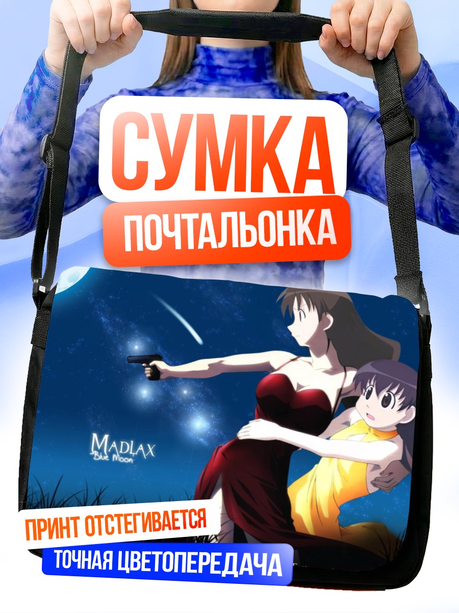 Сумка-почтальонка Томо Такино с пистолетом