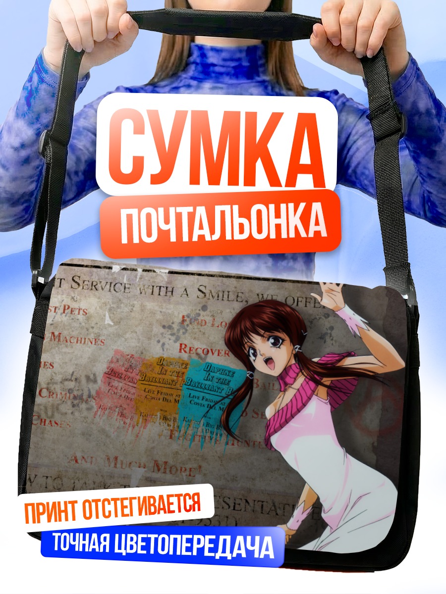 Сумка-почтальонка Майя Мизуки в платье