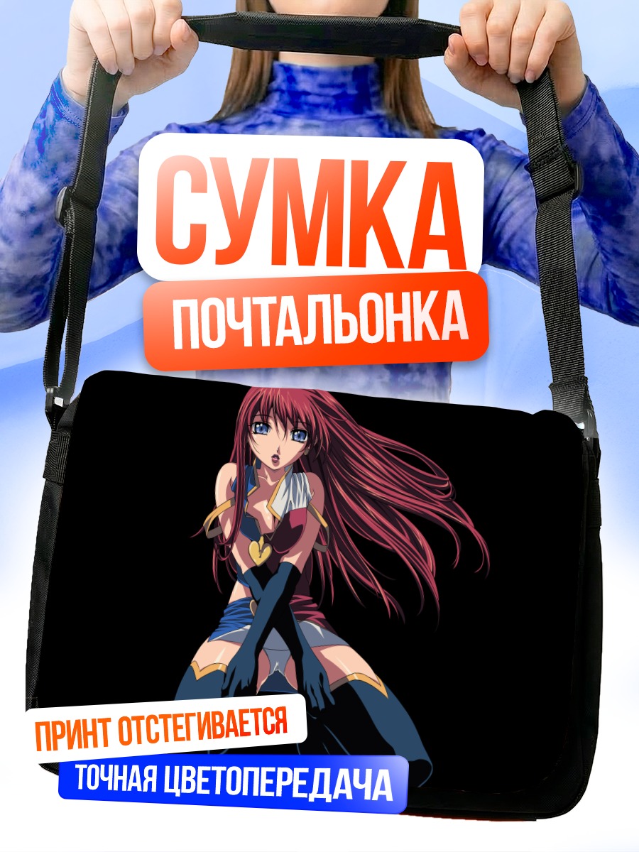 Сумка-почтальонка Эклер в синем