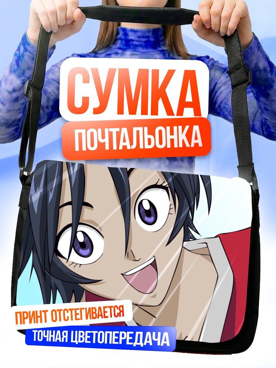 Сумка-почтальонка Таки Сузуна