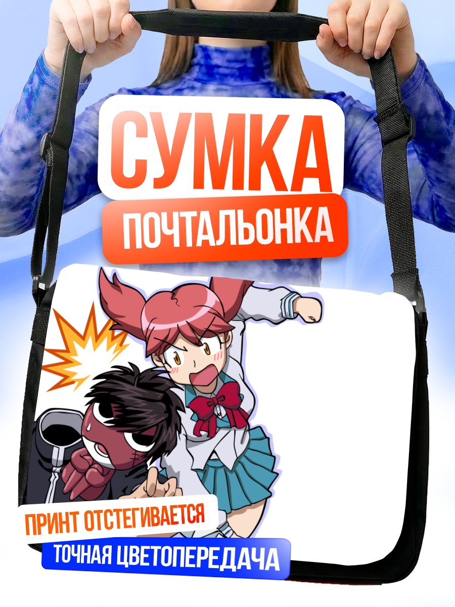 Сумка-почтальонка Гироро и Нацуми