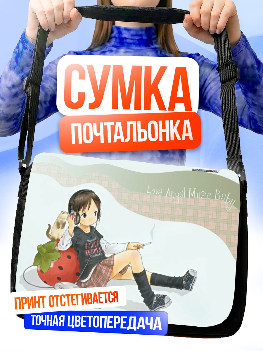 Сумка-почтальонка Нобуэ Ито с наушниками