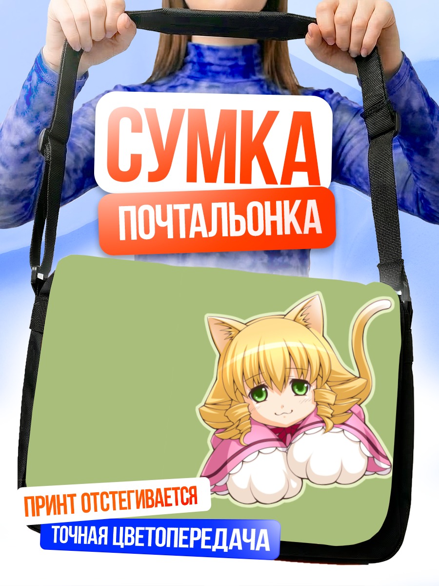 Сумка-почтальонка Хина Ичиго кошка