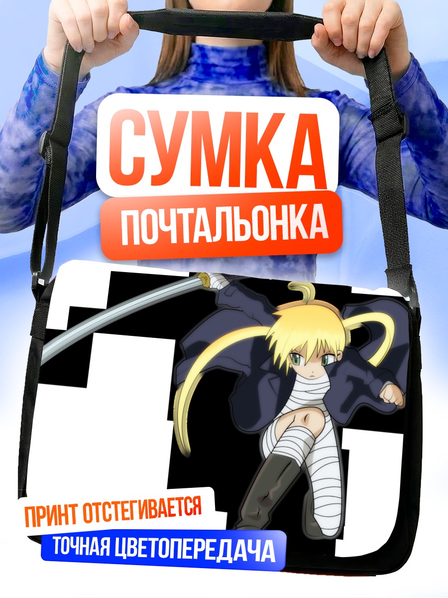 Сумка-почтальонка Наги Санзенин с мечом