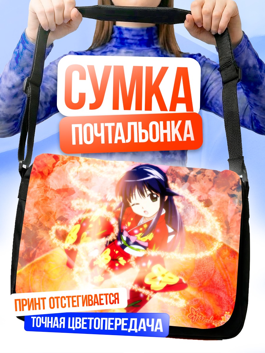 Сумка-почтальонка Махоро Андо в цветах
