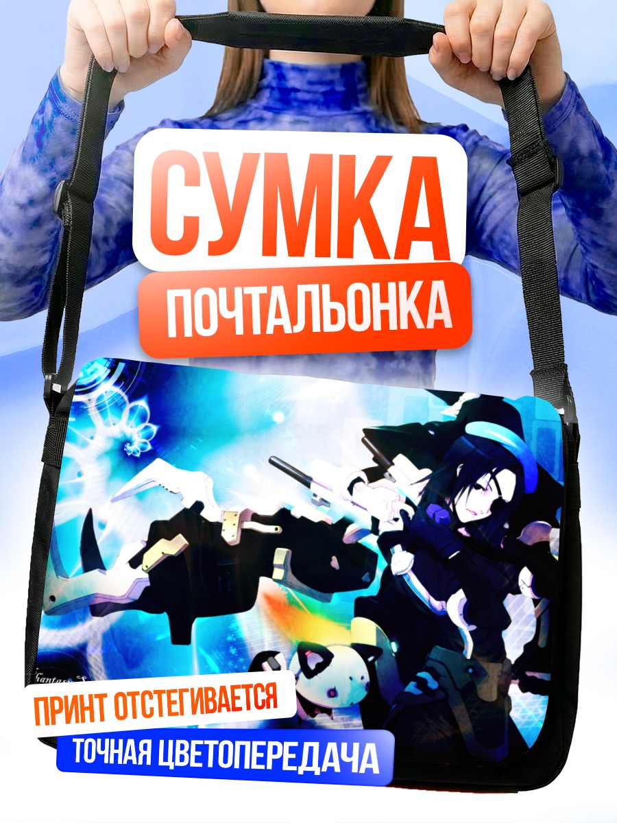 Сумка-почтальонка Phantasy Star Online