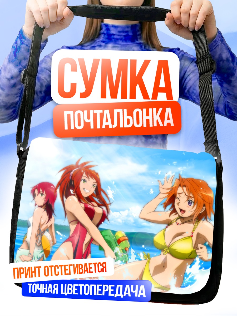 Сумка-почтальонка Май Токиха на пляже