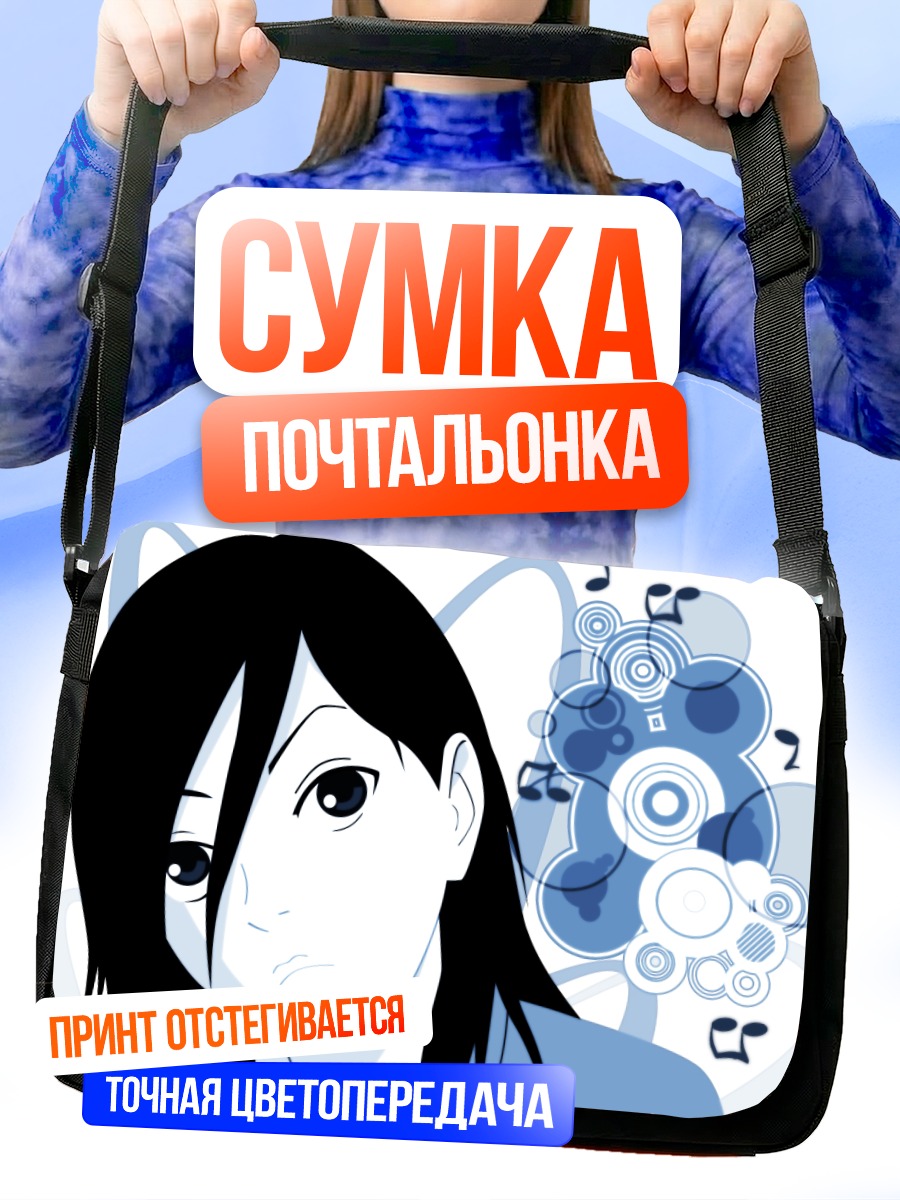 Сумка-почтальонка Махо Минами с нотами