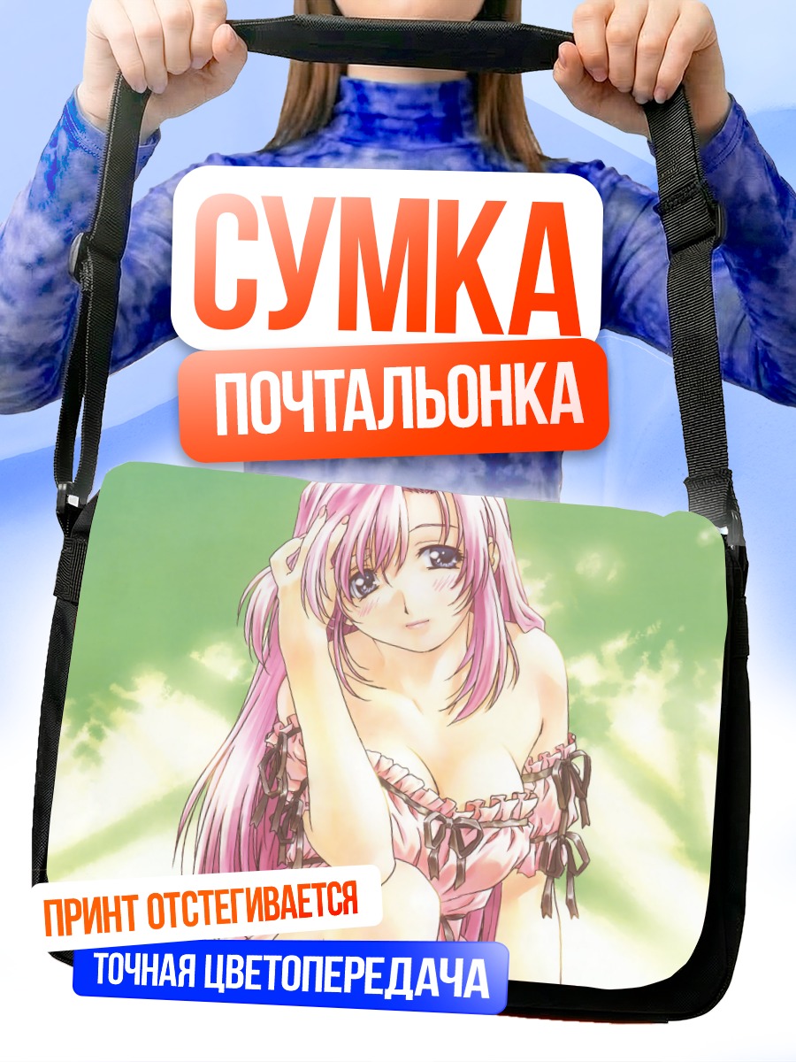 Сумка-почтальонка Девушка из Onegai
