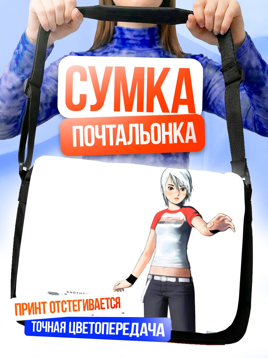 Сумка-почтальонка Эшли из Another Code