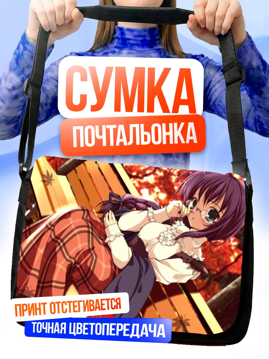 Сумка-почтальонка Мари Минаками на скамейке