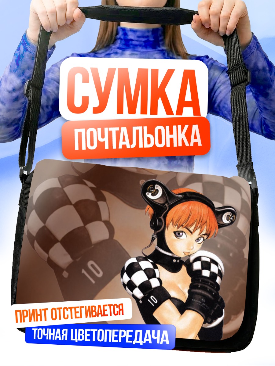 Сумка-почтальонка Синяя подводная лодка 6