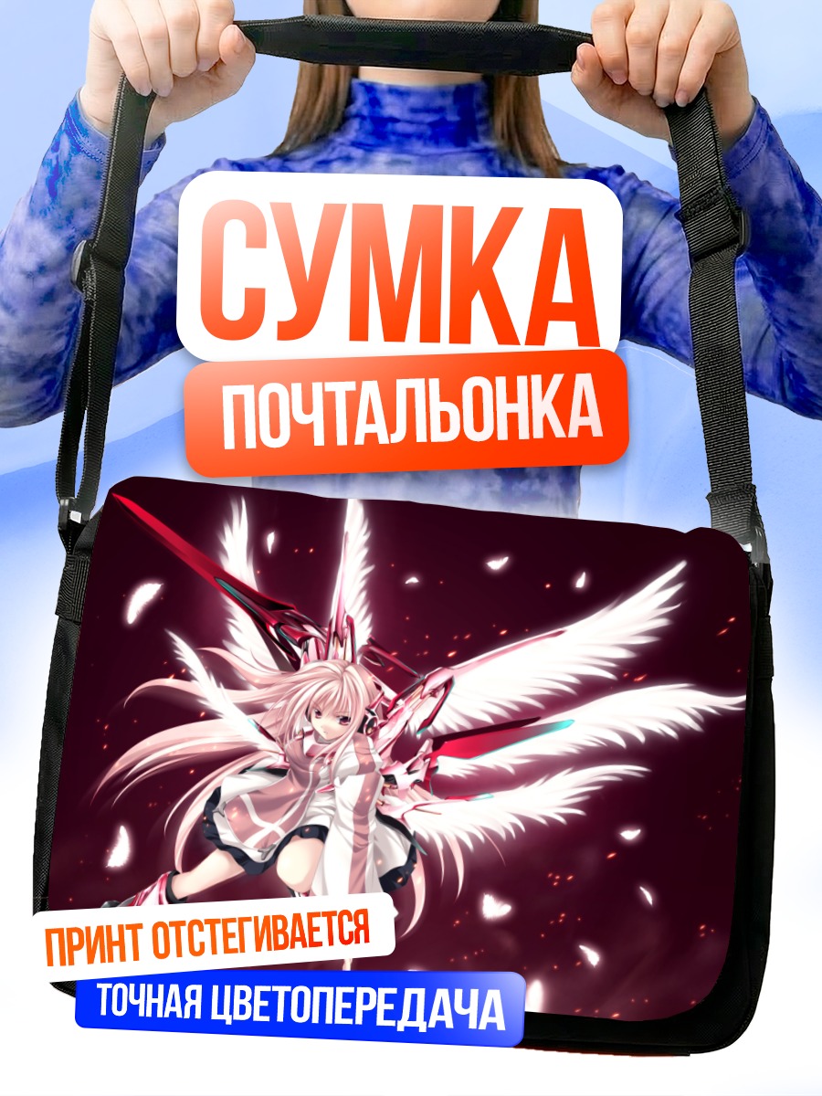 Сумка-почтальонка Меха-девушка с крыльями