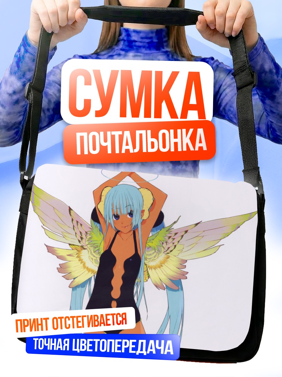 Сумка-почтальонка Мику Хацунэ с крыльями
