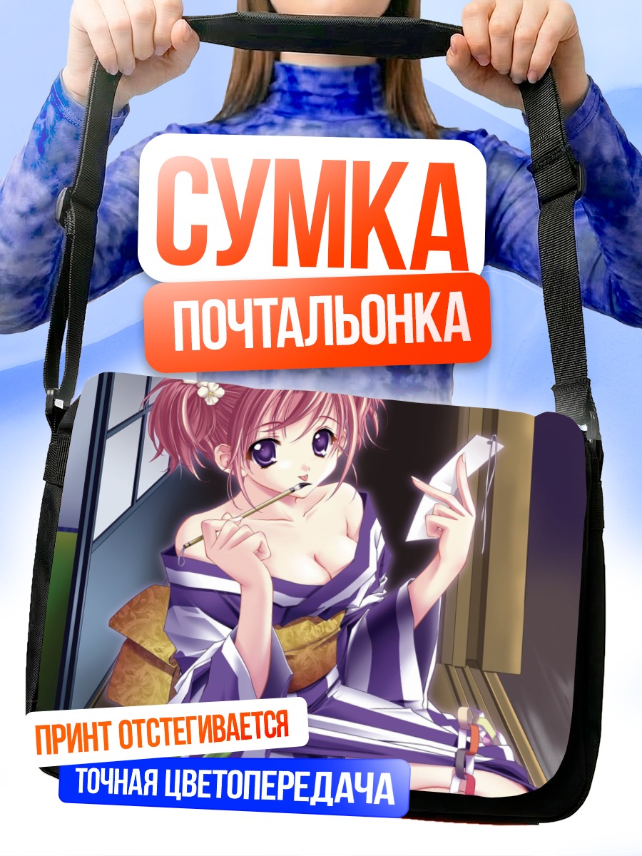 Сумка-почтальонка Девушка в юкате