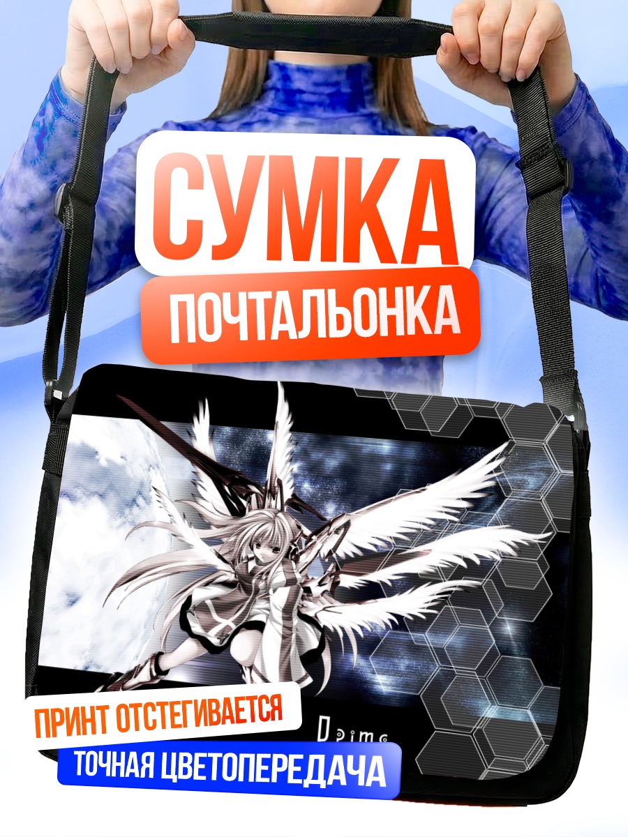Сумка-почтальонка Меха-девушка с крыльями