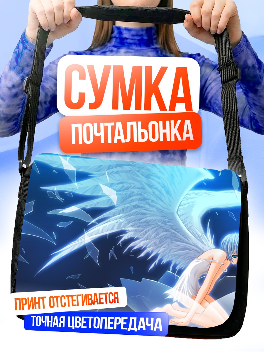 Сумка-почтальонка Ангел в осколках