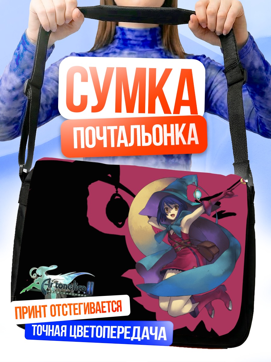 Сумка-почтальонка Лука Труливорт в шляпе