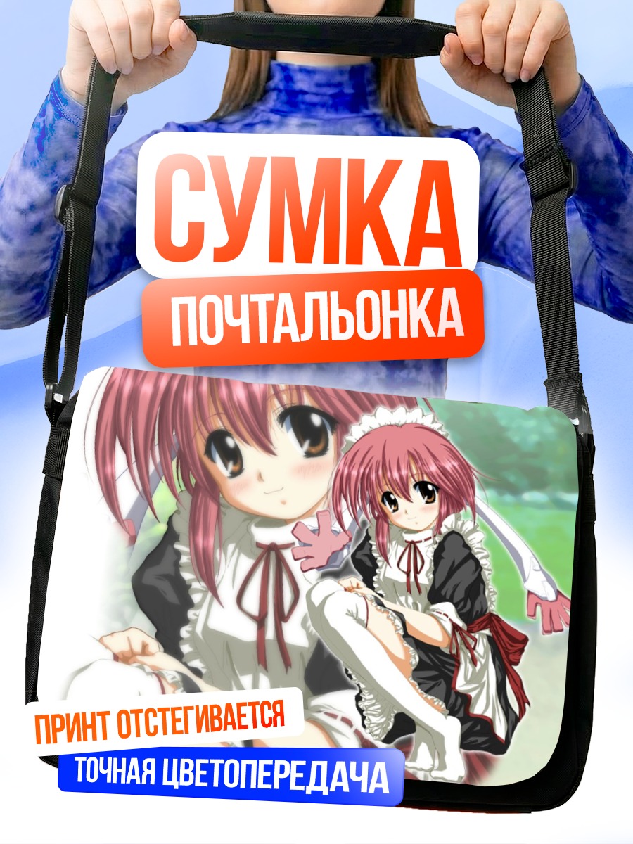 Сумка-почтальонка Девушки Moekan