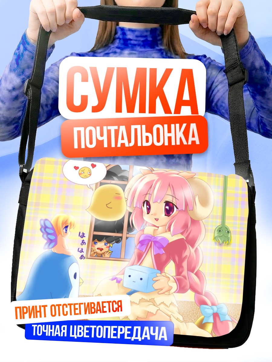 Сумка-почтальонка Трикстер в платье
